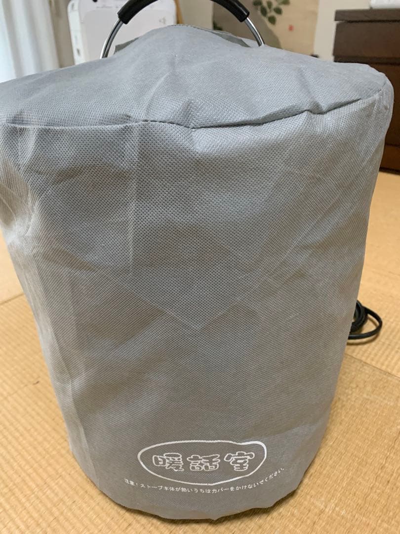 暖話室1000型H 全方位型遠赤外線パネルヒーター