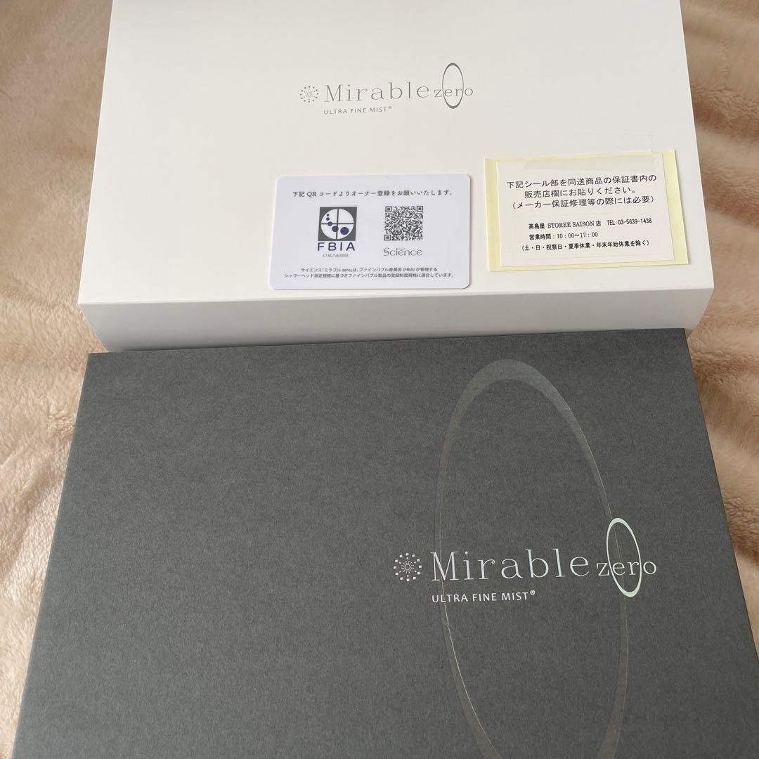 ミラブルMirable zero シャワーヘッド ULTRA FINE MIST