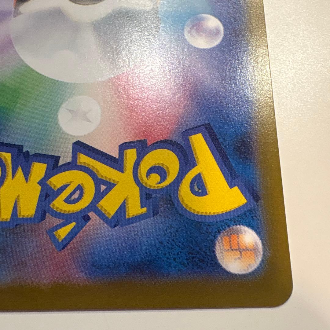 お*す様 メガリザードンX ex SAR インフェルノX ポケカ