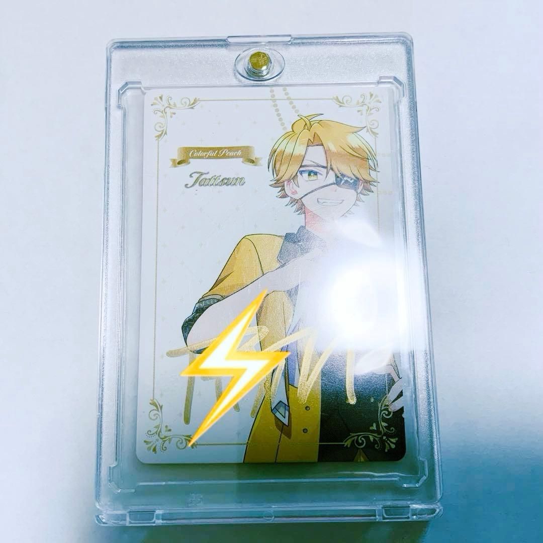 カラフルピーチ　サイン　たっつん