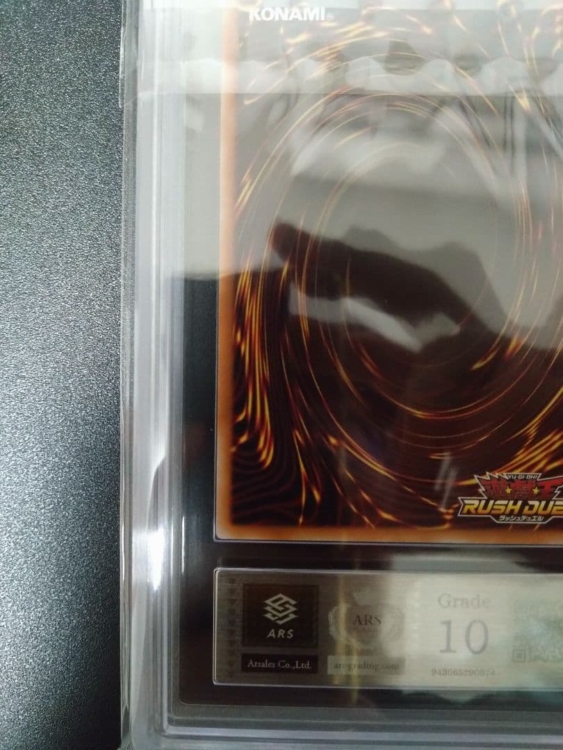 【ARS10】E・HERO　シャイニングフレアウイングマン　オーバーラッシュレア