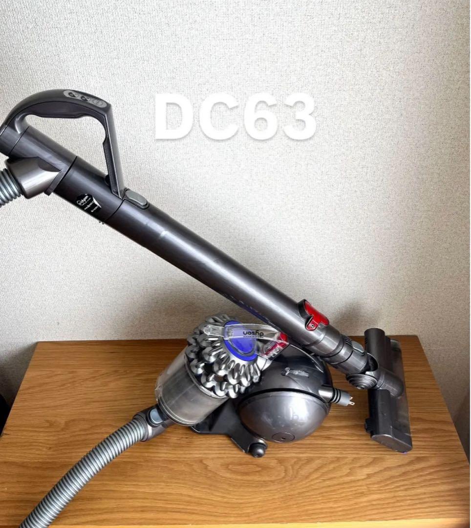 ダイソン 電気掃除機 DC63 【消毒/清掃/動作確認済】