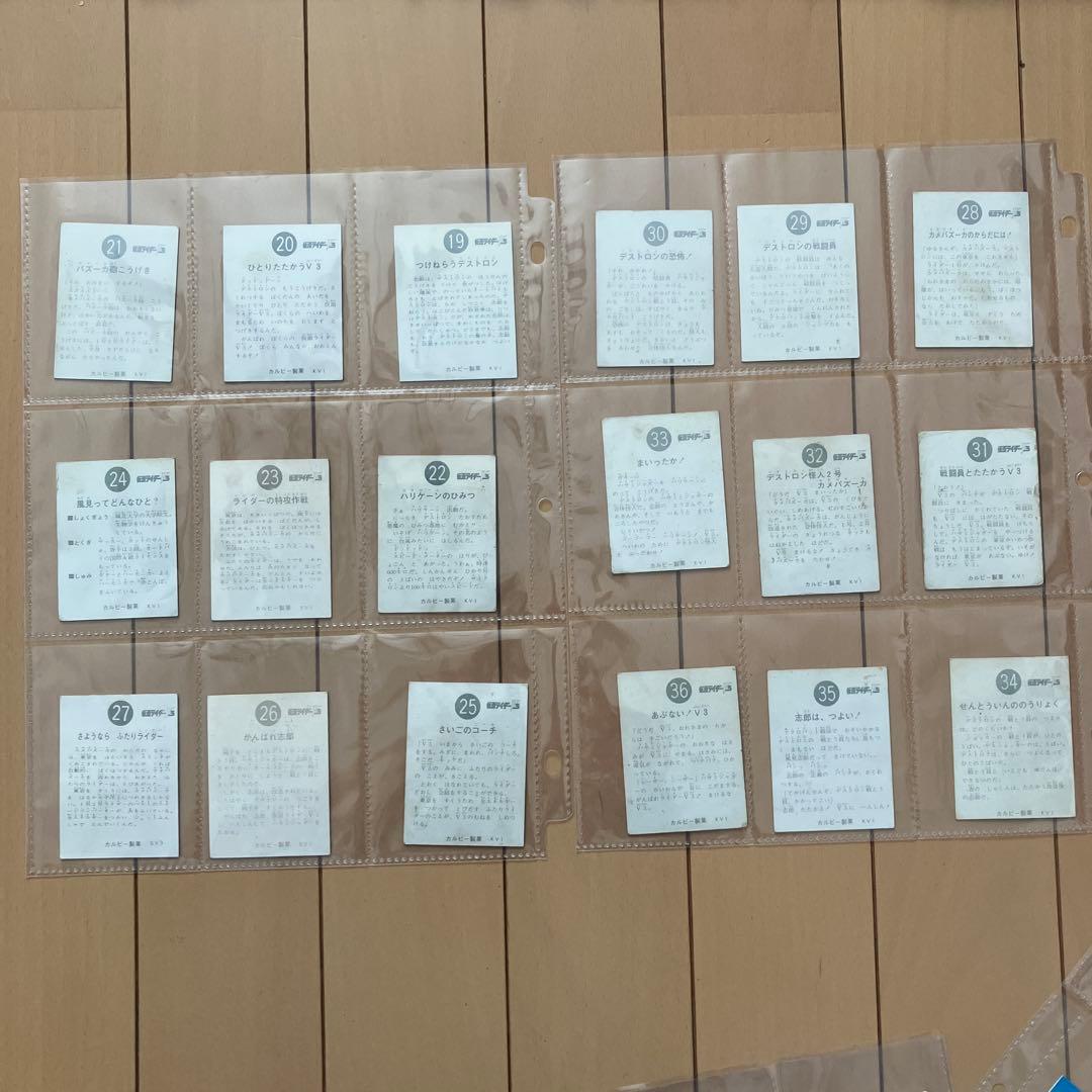 ★旧カルビー仮面ライダーV3カード★1番〜100番連番