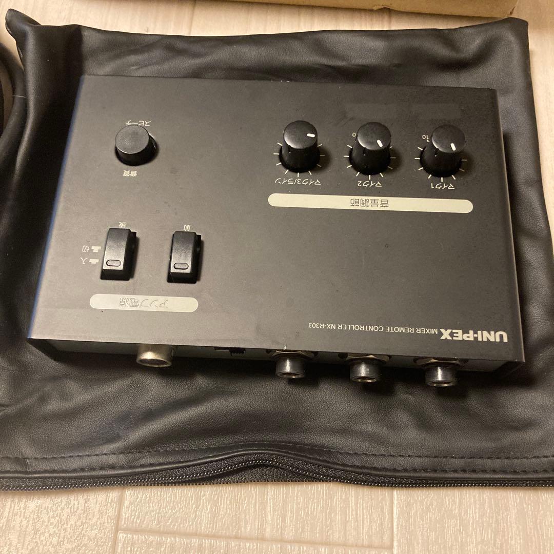 ユニペックス　車載用　リモートミキサー　NX–303