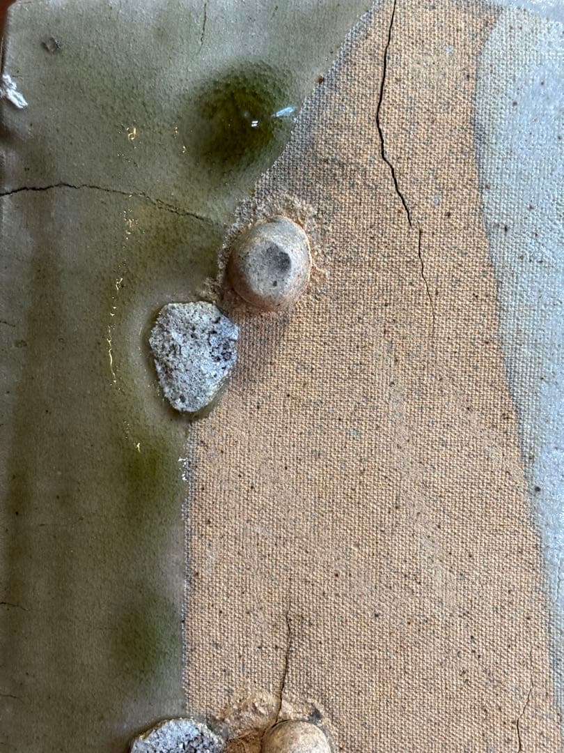 やまちゃん鬼才澤田痴陶人藁灰白黒緑釉雷神文破裂閃光四ツ足陶板皿一品物