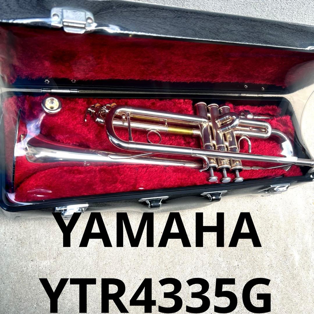トランペットYTR4335G　マウスピース&ケース　YAMAHA