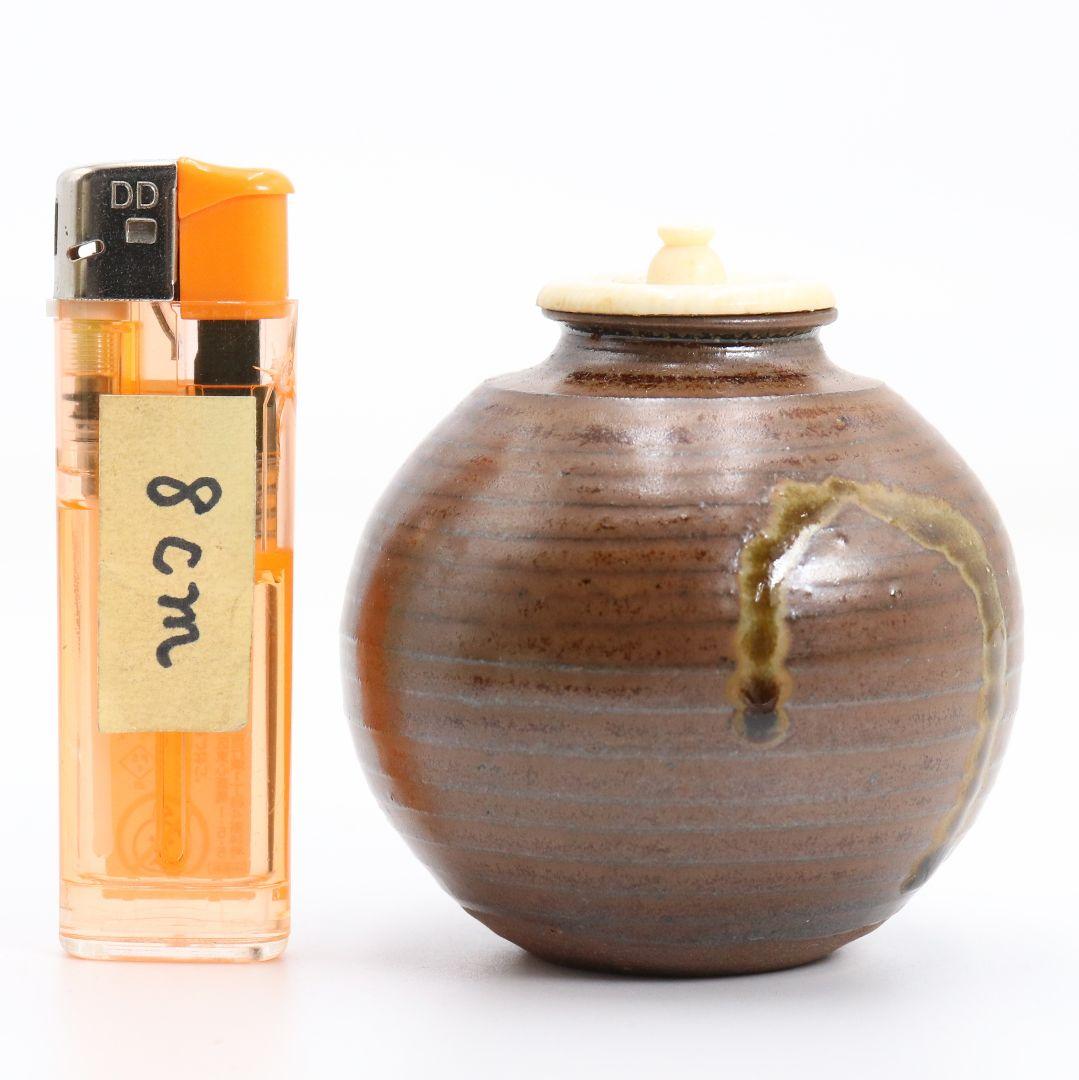 御室窯 柴田孝三作 唐物中興名物 岩城文琳写 茶入 東山緞子仕覆　V906