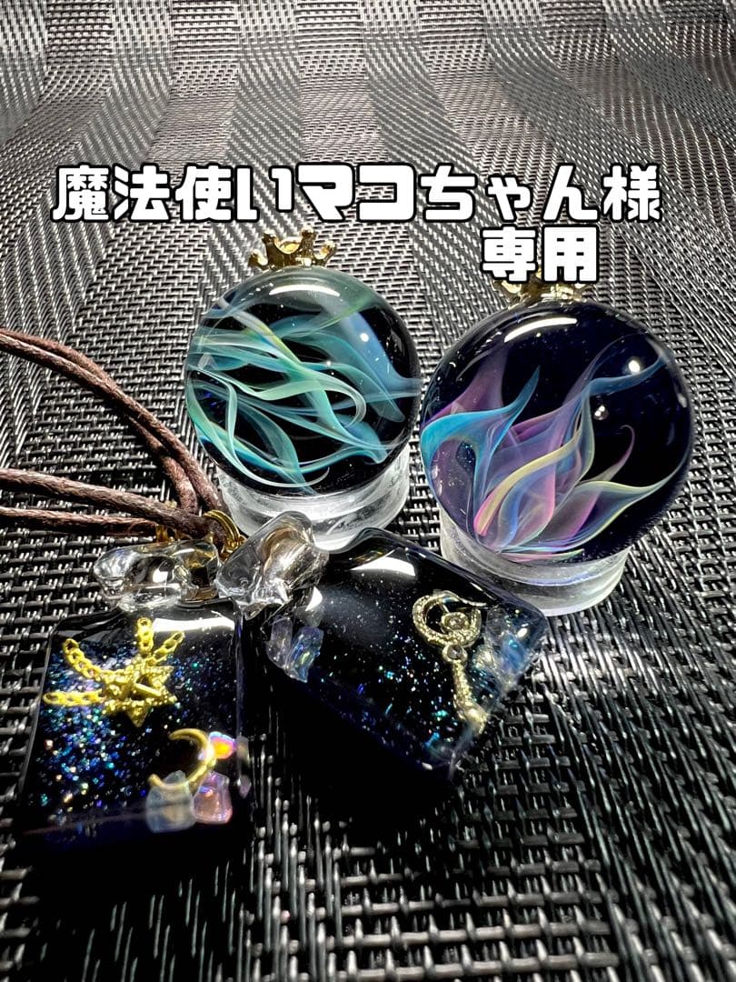 宇宙玉レジン/宇宙に咲く花