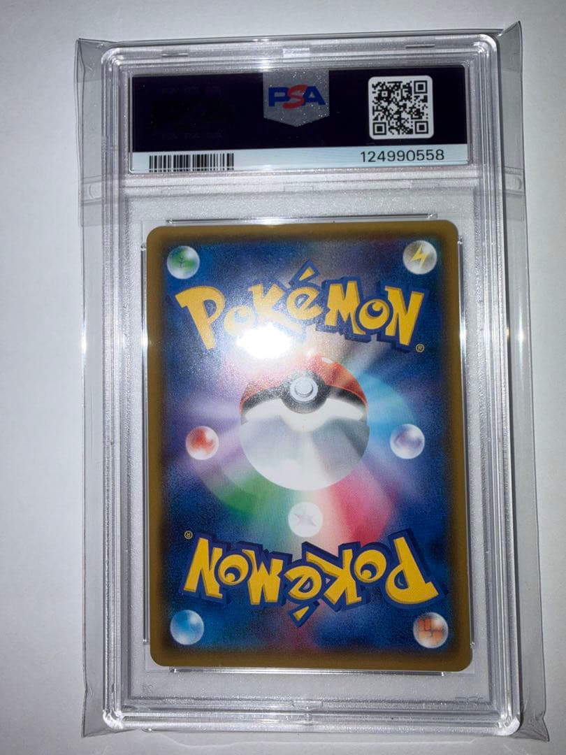 【ポケカ】みんなでいわう　ピカチュウ【PSA10】