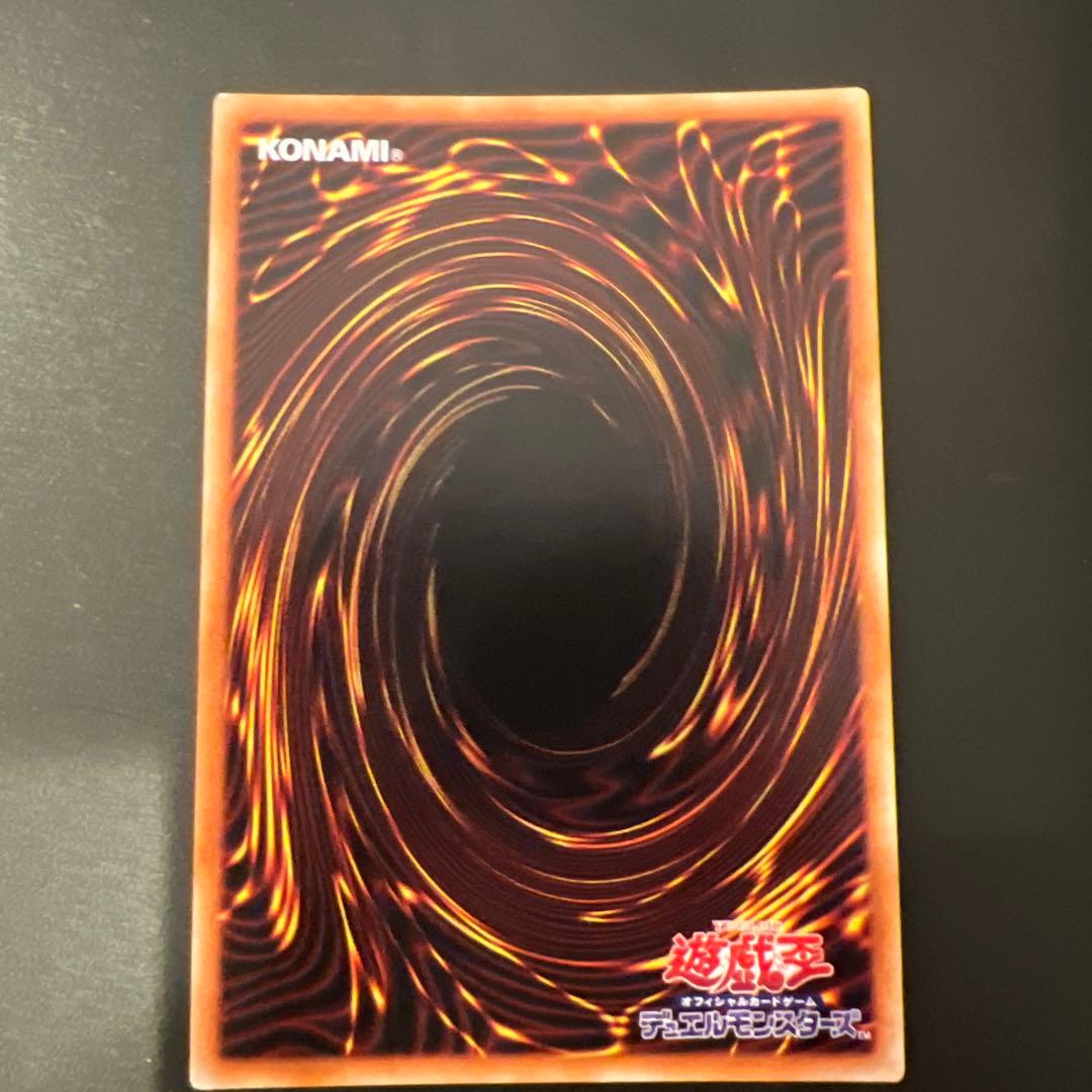 k*a様 遊戯王　究極竜騎士　プリズマ⑥