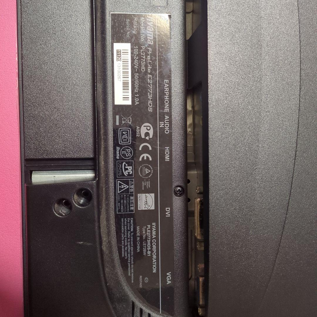 iiyama E2273HSD 27インチPCモニター　モニターアーム付き