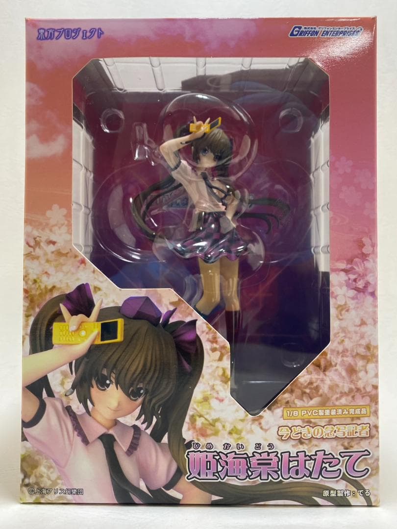 姫海棠はたて　東方Project　グリフォンエンタープライズ