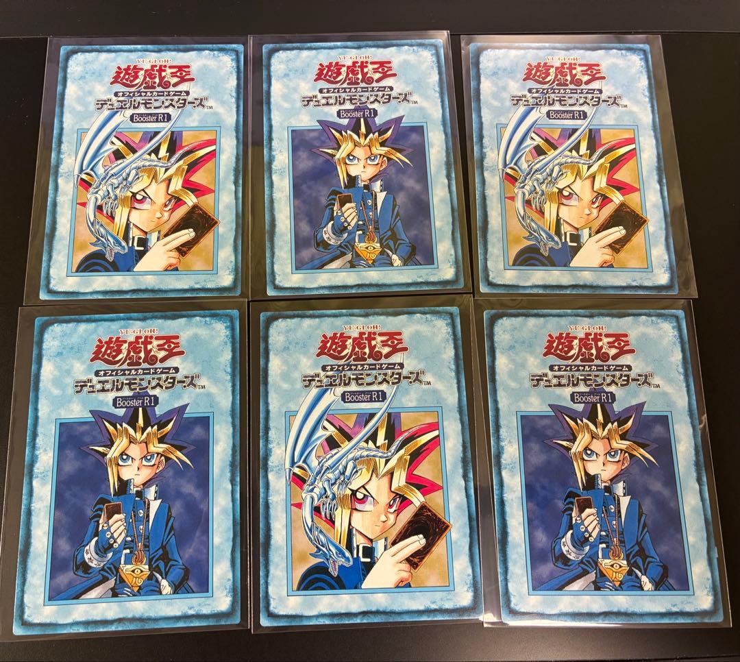 遊戯王OCG　BOOSTER1～7・R1～R3　ルールカードセット