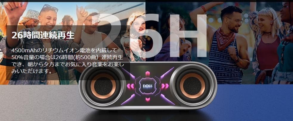 新品半額DOSS SoundBoxPro+P400 Bluetooth スピーカ