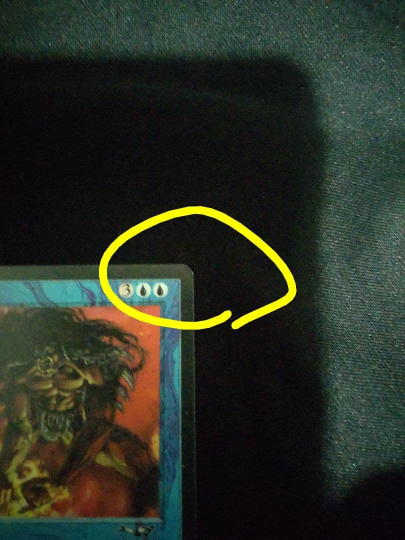 Force of Will (マジック：ザ・ギャザリング)