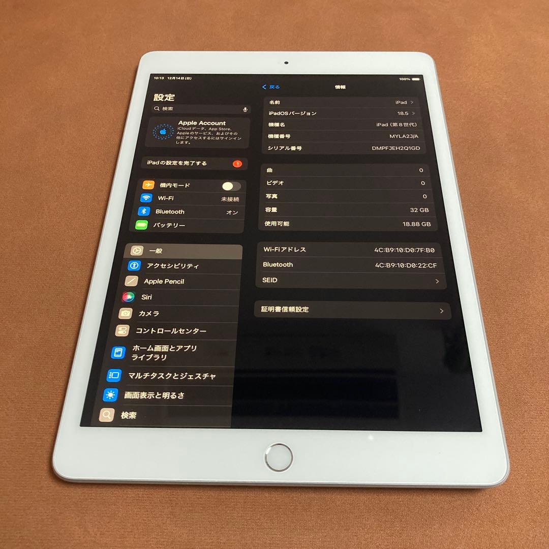248【早い者勝ち】電池良好☆iPad8 第8世代 32GB WIFIモデル☆