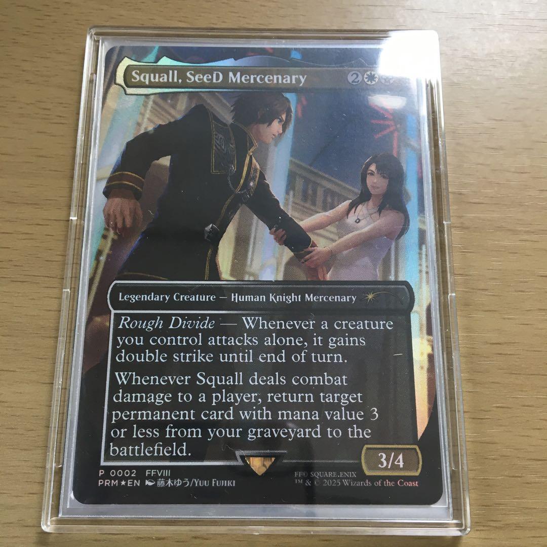 SeeDの傭兵、スコール　Squall, SeeD Mercenary プロモ