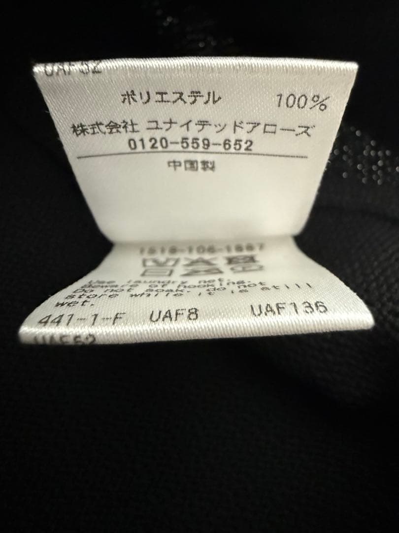 UNITED ARROWS ミニマル フリル ポロニット　黒