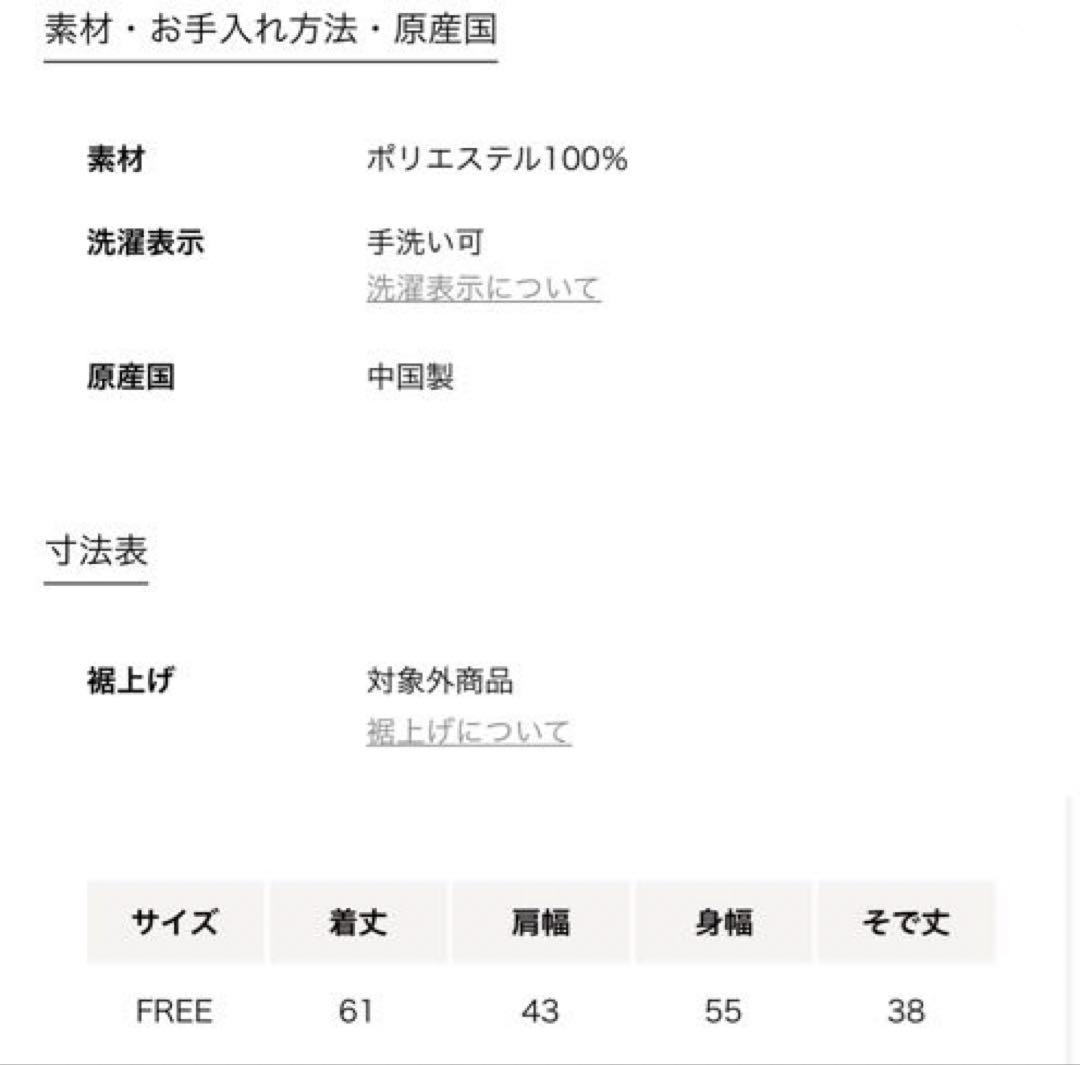 UNITED ARROWS ミニマル フリル ポロニット　黒