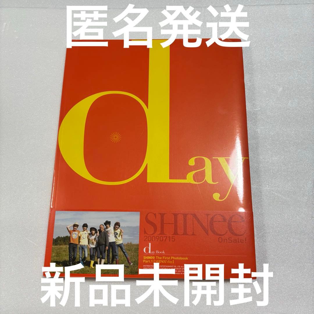 SHINee day FIRST PHOTOBOOK 写真集 新品未開封