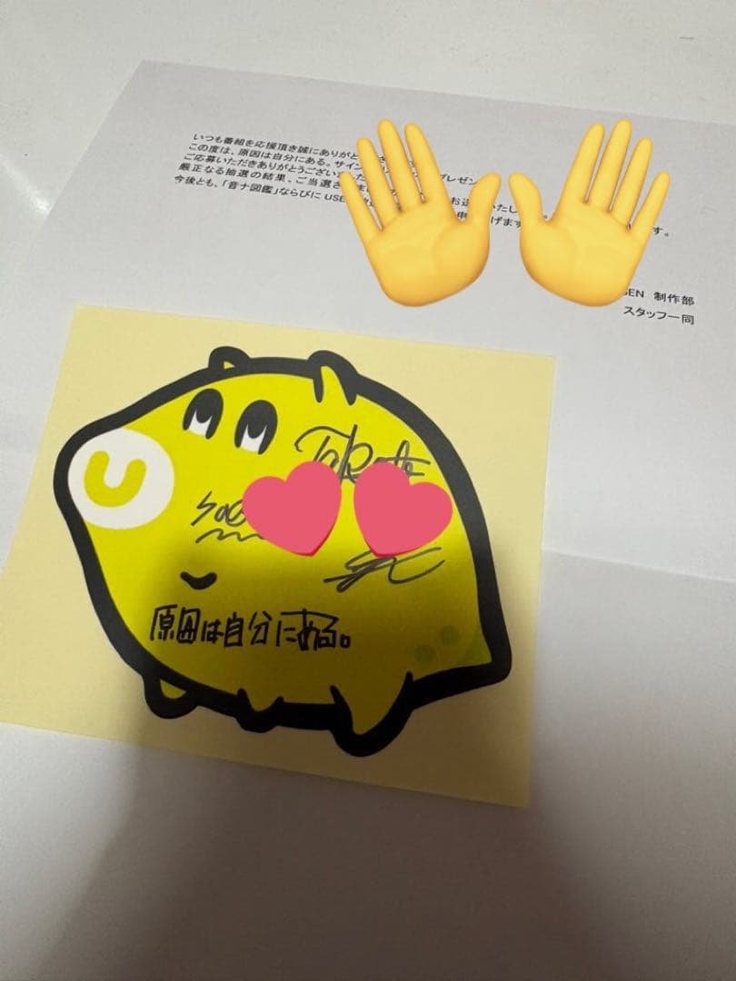 原因は自分にある。サイン