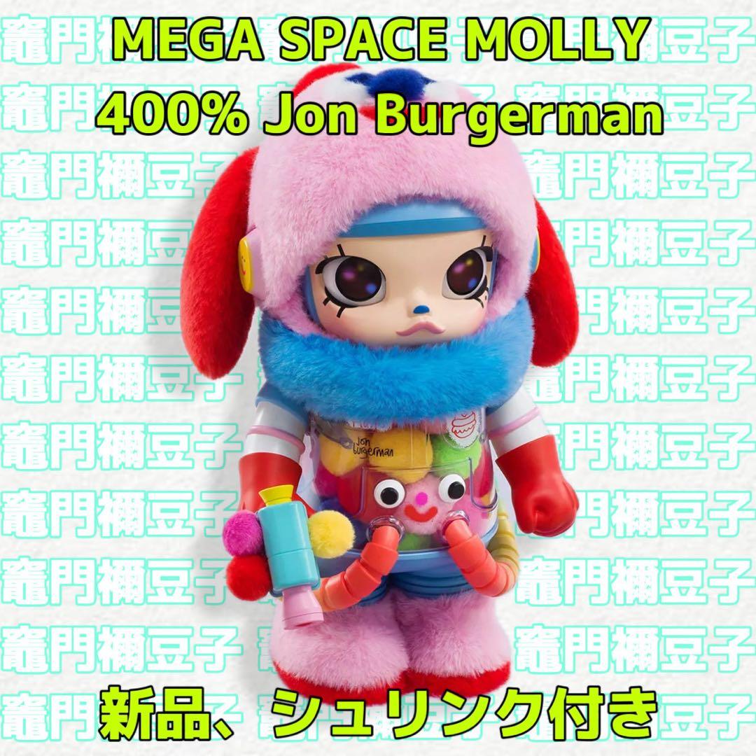 MEGA SPACE MOLLY 400% Jon Burgerman 正規品
