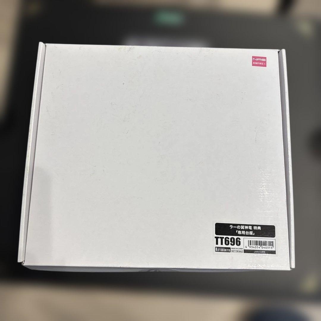 こ*ん様 【限定台座付き】ラーの翼神竜 コトブキヤ