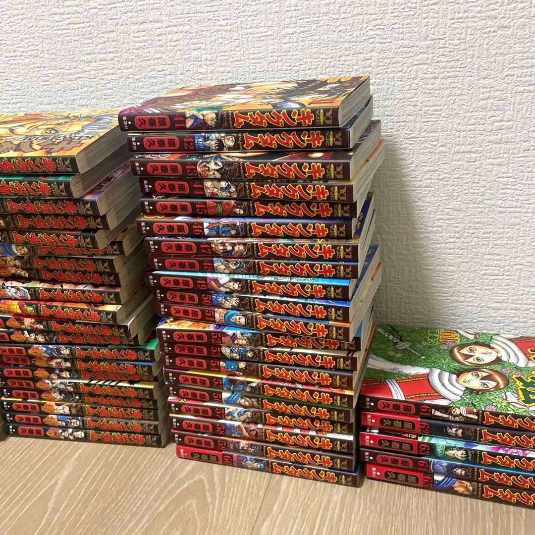 キングダム 1-65巻セット