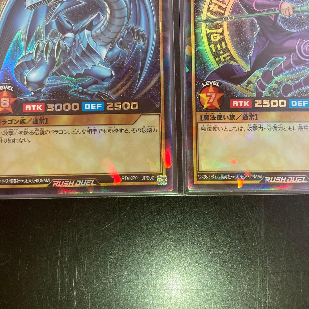 遊戯王　ラッシュデュエル　御三家セット