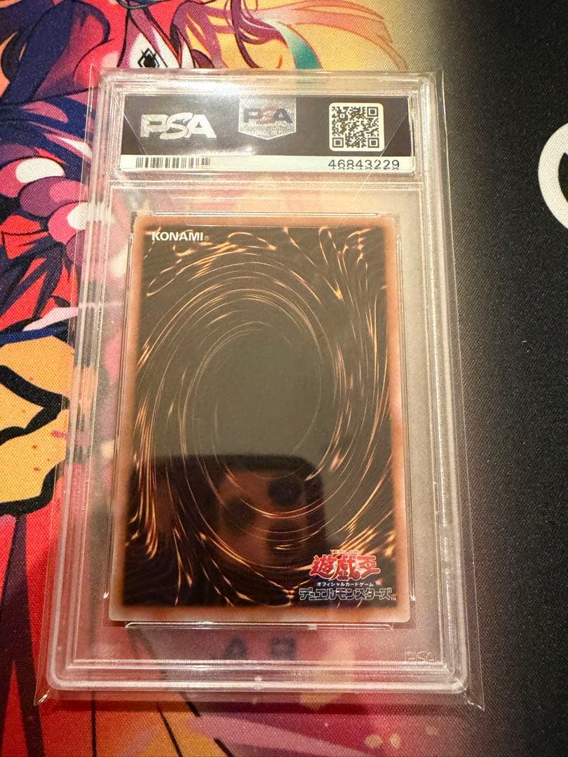 PSA10 オネスト　レリーフ　LODT-JP001