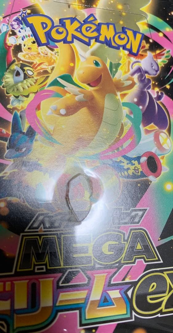 ポケモン MEGAドリームEX 未開封