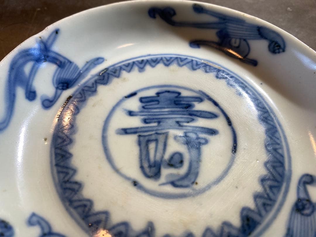 中国汕頭・スワトウ染付絵皿　鑑賞台付 沈船品・ヴィンテージ　レア ・台湾茶器