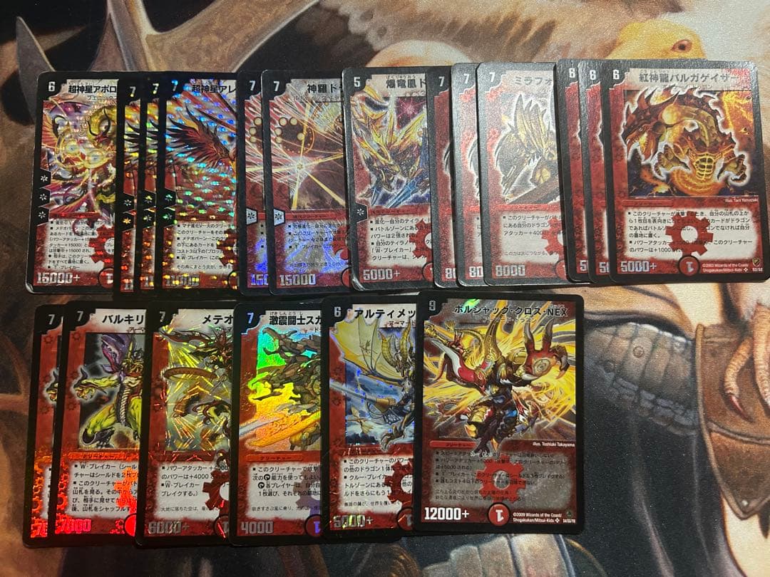 デュエルマスターズ旧枠170枚セット