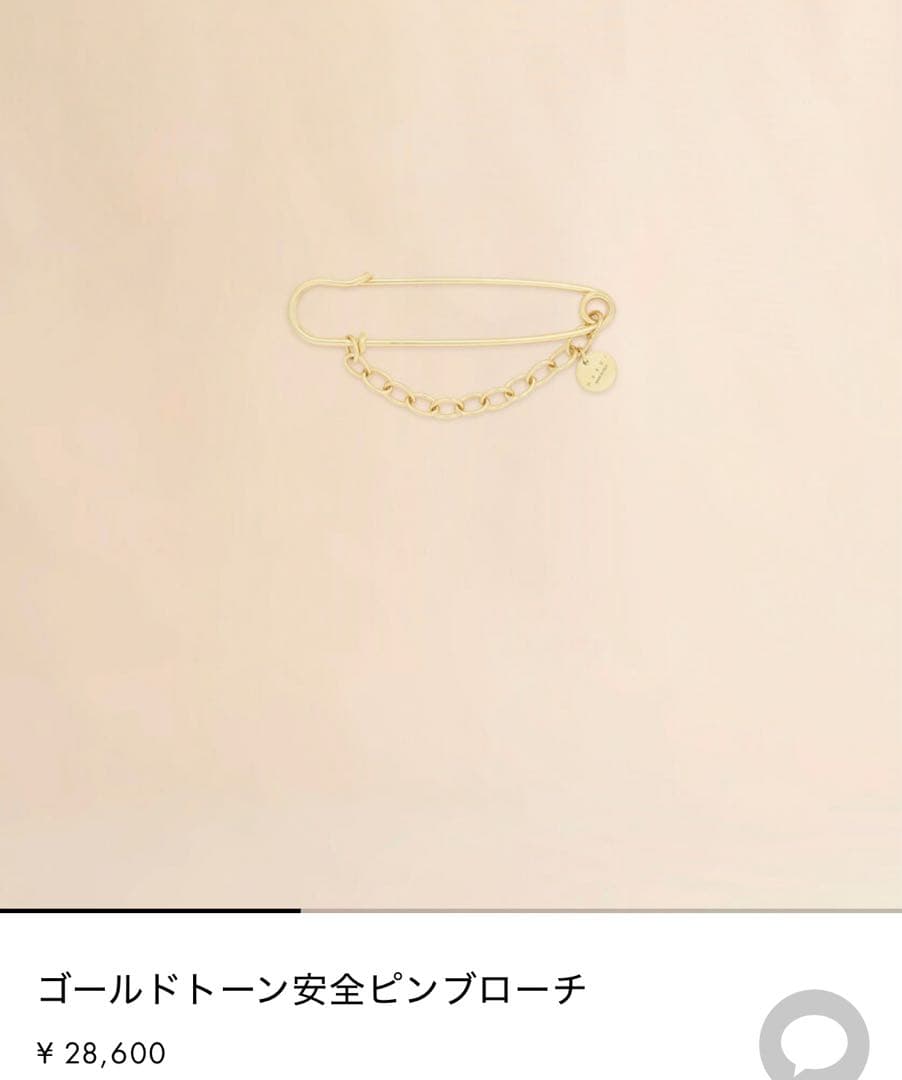 marni ゴールドトーン安全ピンブローチ