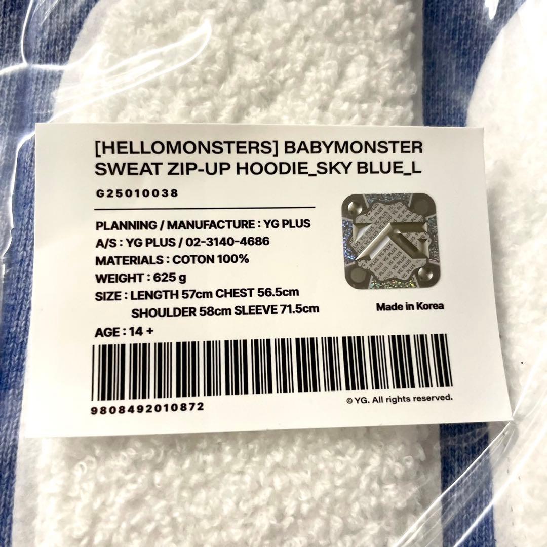 BABYMONSTER ベビモン ソウルコン スウェット フーディー セット L