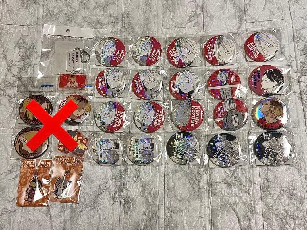 孤爪研磨 缶バッジ キーホルダー まとめ売り