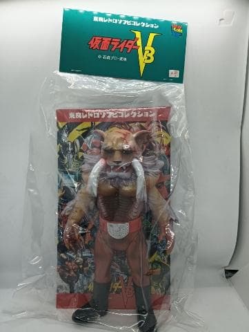 メディコムトイ 東映レトロソフビコレクション 原始タイガー スタンダードサイズ