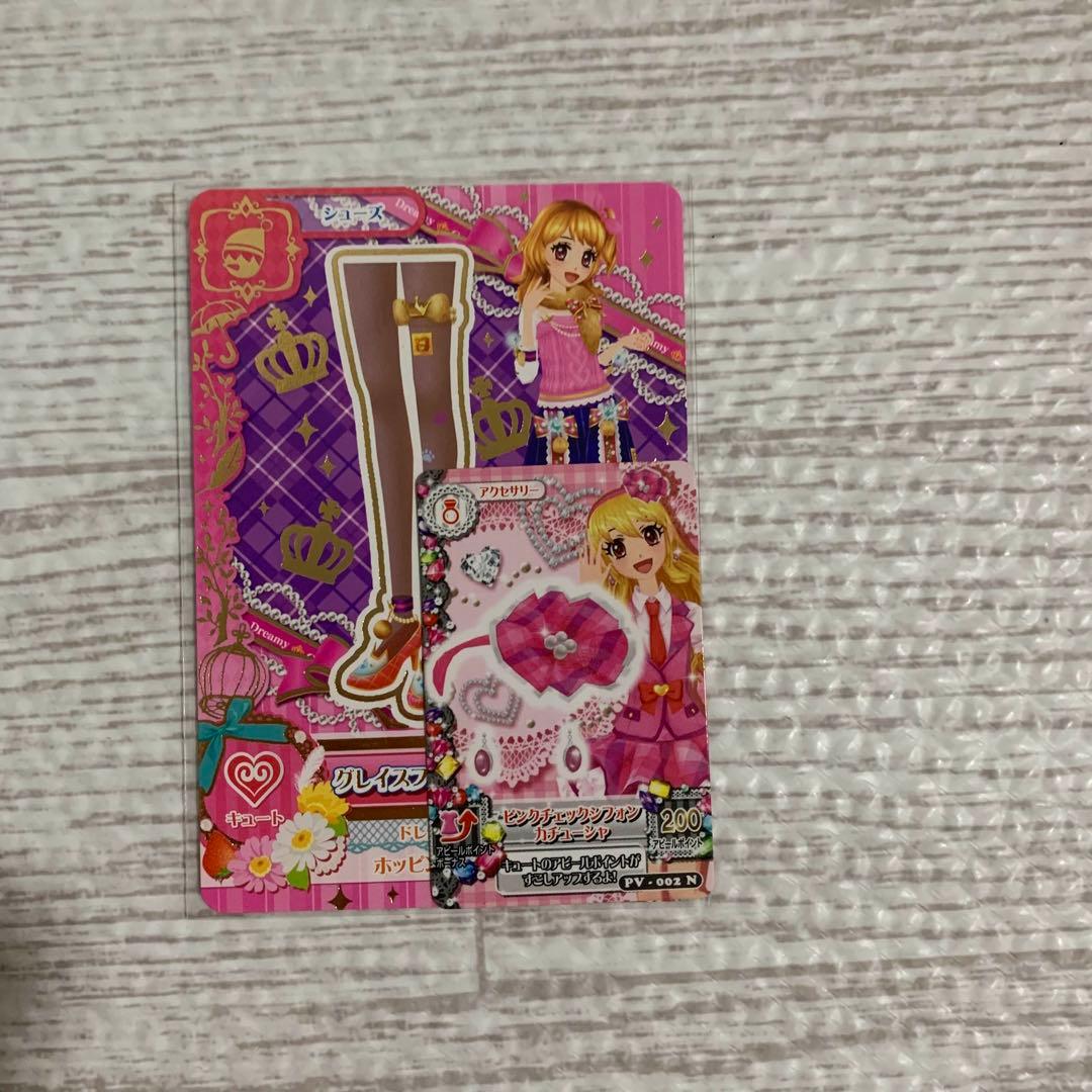 アイカツ　ガチャ　ミニカード　セット