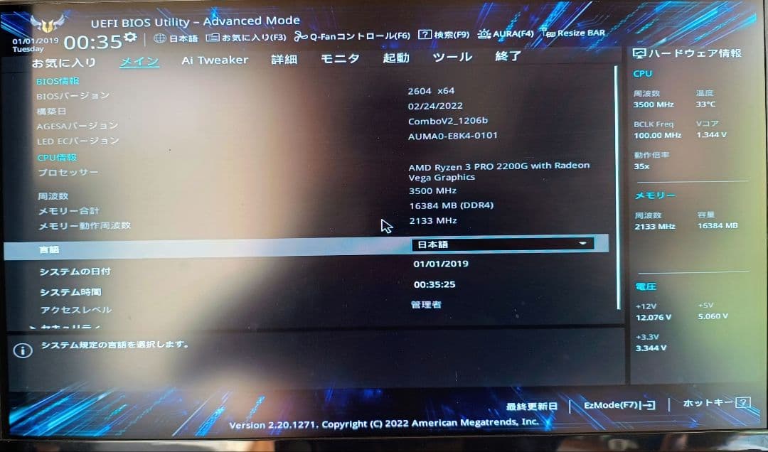 ASUS TUF GAMING A520M-PLUS マザーボード