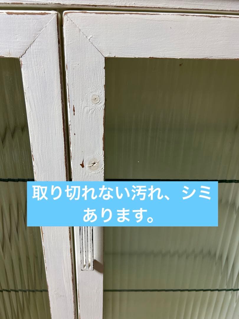 【⚠️発送に関しての注意あり⚠️】ハンドメイドモールガラス棚キャビネット食器棚古道具
