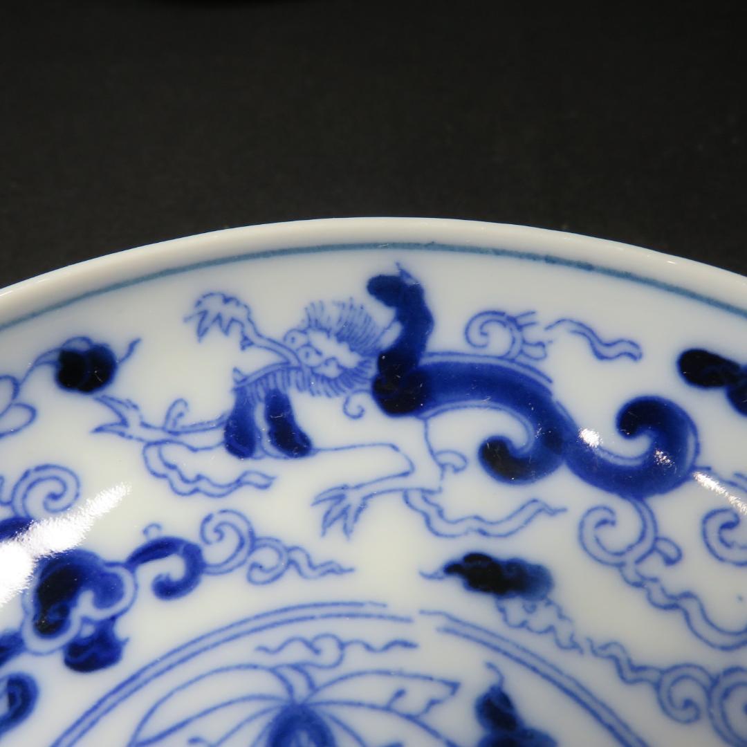 小皿 豆皿 手塩皿 10枚 染付 印判 龍 ドラゴン 銘 角福