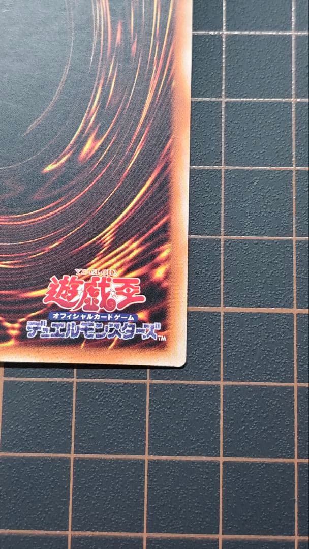 遊戯王 黒魔女ディアベルスター 絵違い アジア版 25thシク