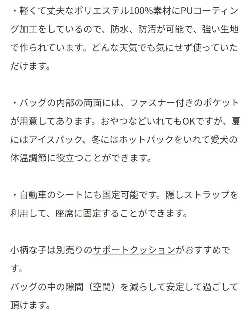 NOLANROSS マルチキャリーバッグ