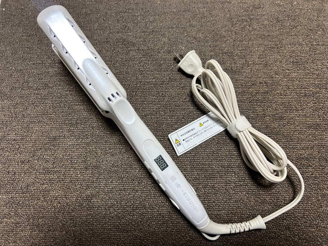 【美品】絹女〜KINUJO〜 ストレートアイロン