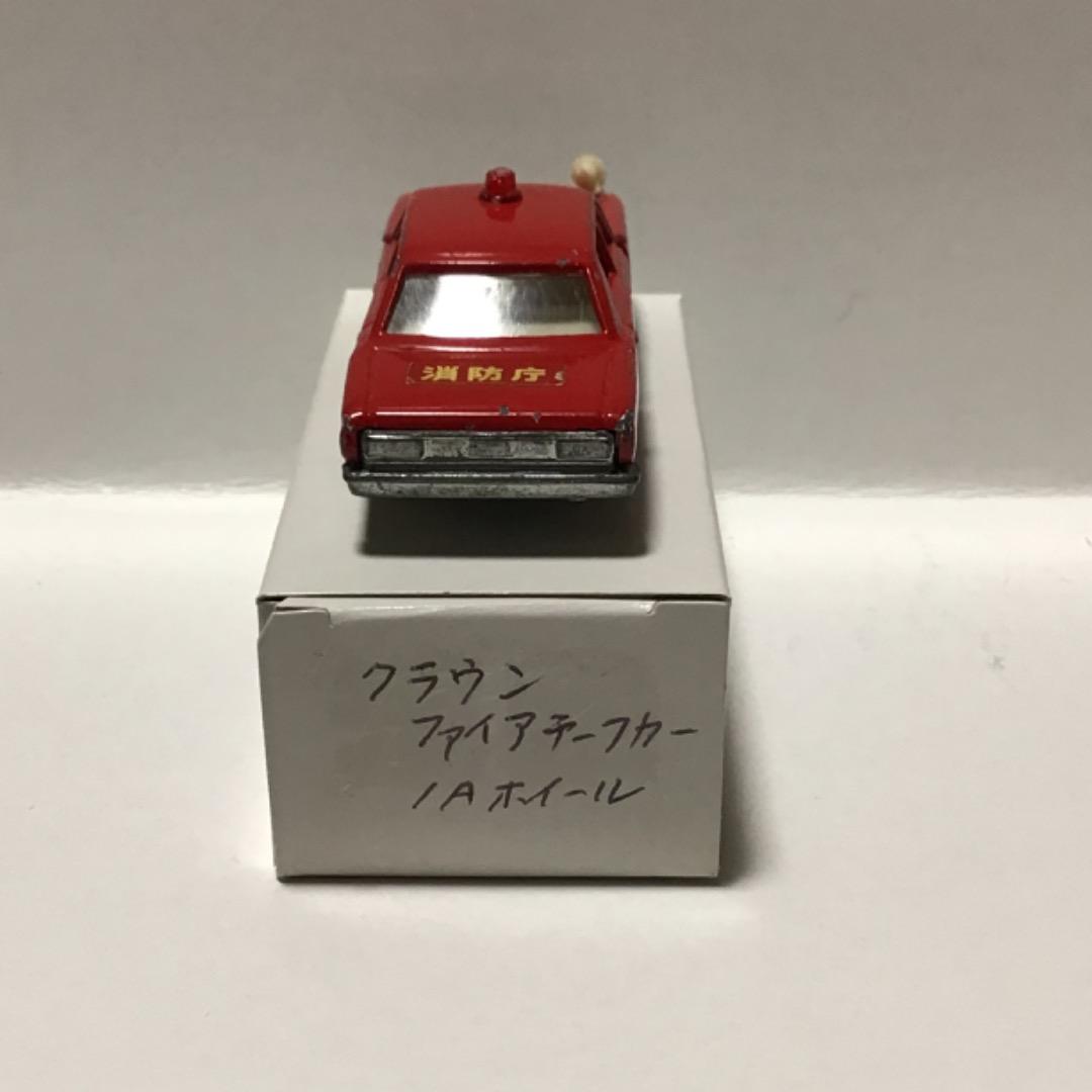 絶版 トミカ 28 クラウン ファイア チーフカー 1A ホイール 日本製