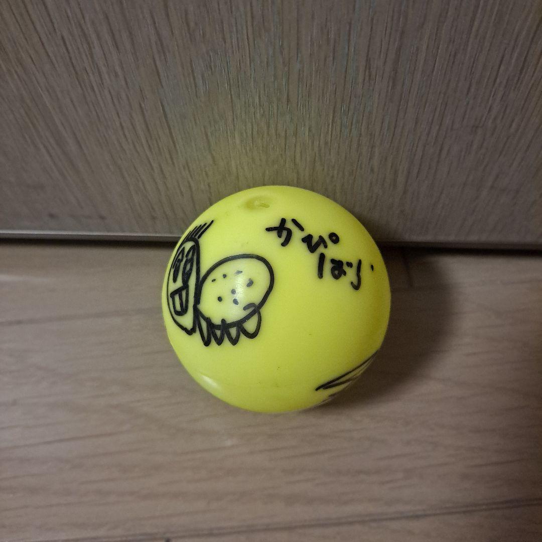 フィッシャーズ ンダホ んだほ サインボール