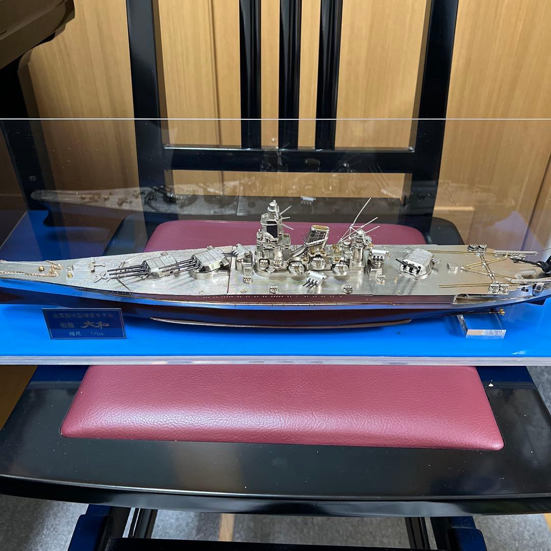 【希少】戦艦大和　1/550 模型・プラモデル　金属製模型 値下げOK