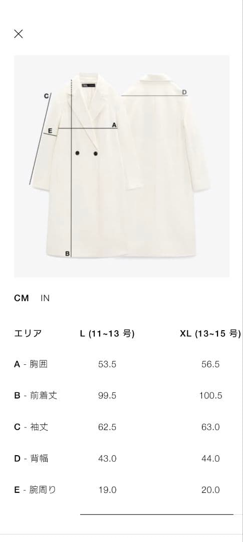 ZARA 黒 コンビネーションフード付きコート