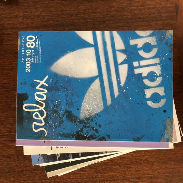 relax 71冊　29〜98及び116号（2016年のリラックス）