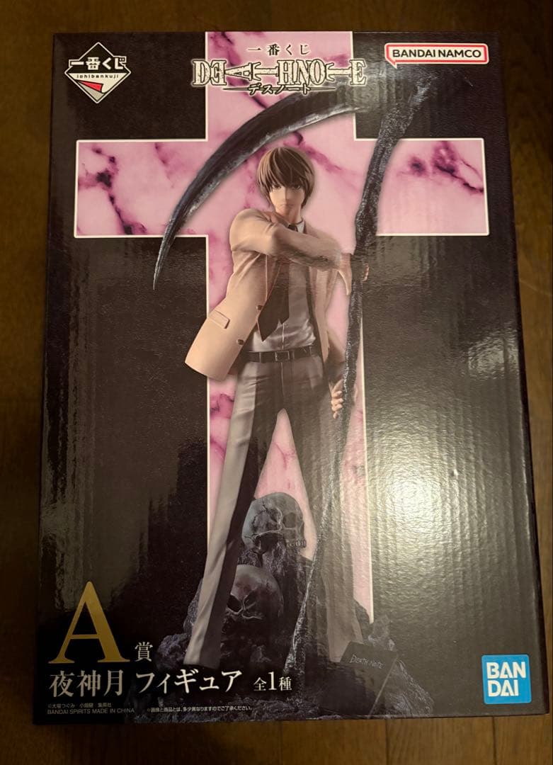 DEATH NOTE 1番くじ　A賞、B賞、D賞、F賞　計5点